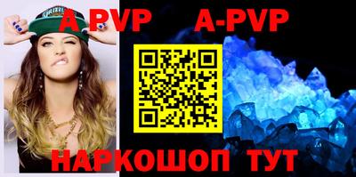 индика Конаково
