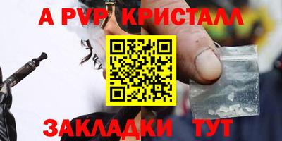 мяу мяу мука Коммунар