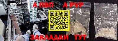 индика Конаково