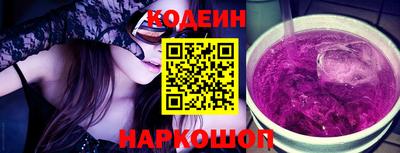 молекула духа Комсомольск-на-Амуре