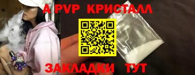 мяу мяу мука Коммунар