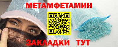 мяу мяу мука Коммунар