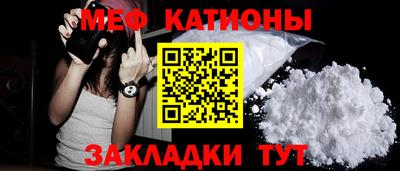 мяу мяу мука Коммунар
