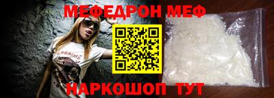 молекула духа Комсомольск-на-Амуре