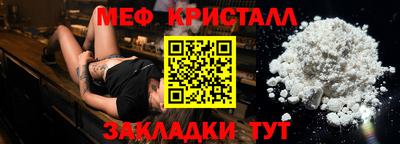 мяу мяу мука Коммунар