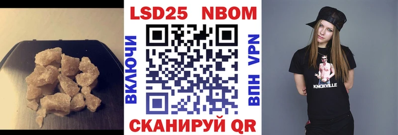 Лсд 25 экстази ecstasy  Наро-Фоминск 