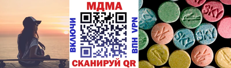 МДМА crystal  Наро-Фоминск 