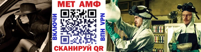 цены наркотик  Наро-Фоминск  МЕГА вход  Первитин витя 