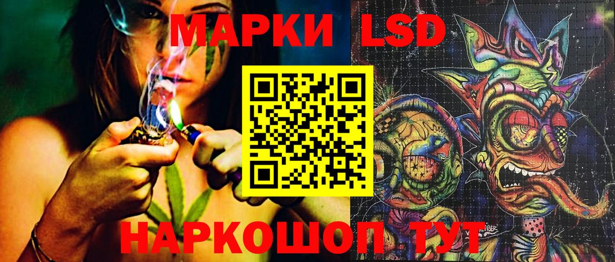 Марки N-bome 1,8мг  Марки N-bome 1,8мг  Вход с VPN  Наро-Фоминск 