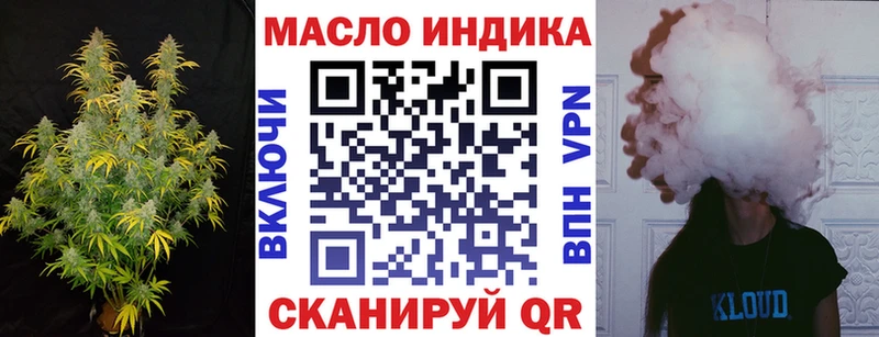 Дистиллят ТГК жижа  Наро-Фоминск 