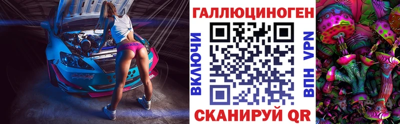 блэк спрут ссылки  нарко площадка формула  Галлюциногенные грибы мицелий  Наро-Фоминск 