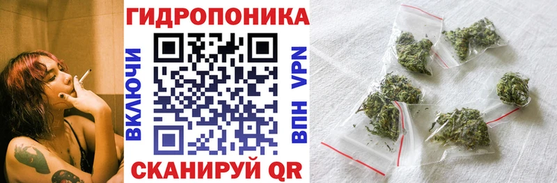 Бошки марихуана семена  Наро-Фоминск 