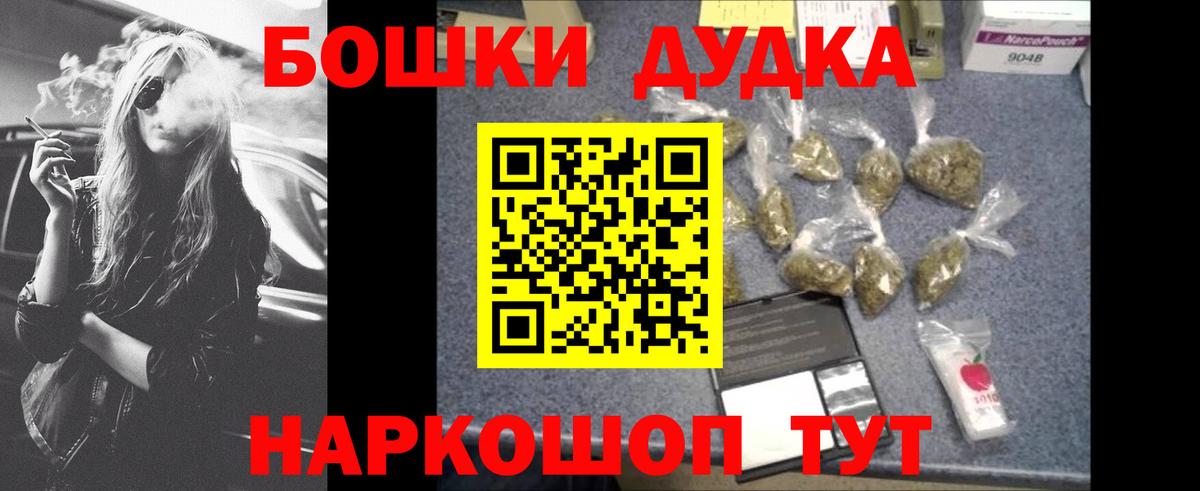 МАРИХУАНА VHQ Наро-Фоминск